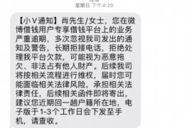 达州遇到恶意拖欠？专业追讨公司帮您解决烦恼