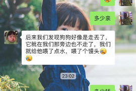 达州达州专业催债公司，专业催收