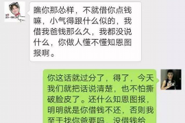 达州对付老赖：刘小姐被老赖拖欠货款