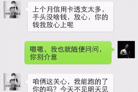 达州专业讨债公司有哪些核心服务？